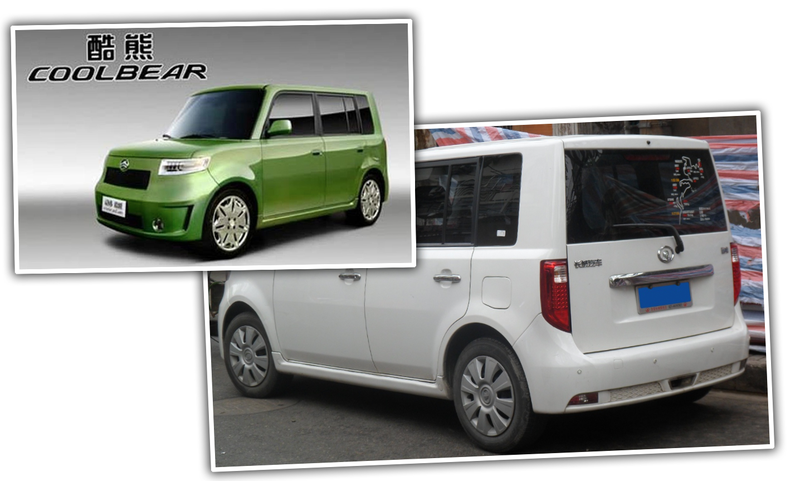 Illustration for article titled Look At The Crazy Crap People Put On Their Cars In China